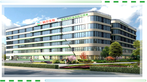 <a href=http://www.yiwudth.com>天津納爾生物科技有限公司</a>